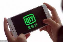 （6分钟科普）山东德州公司_哔哩哔哩-3